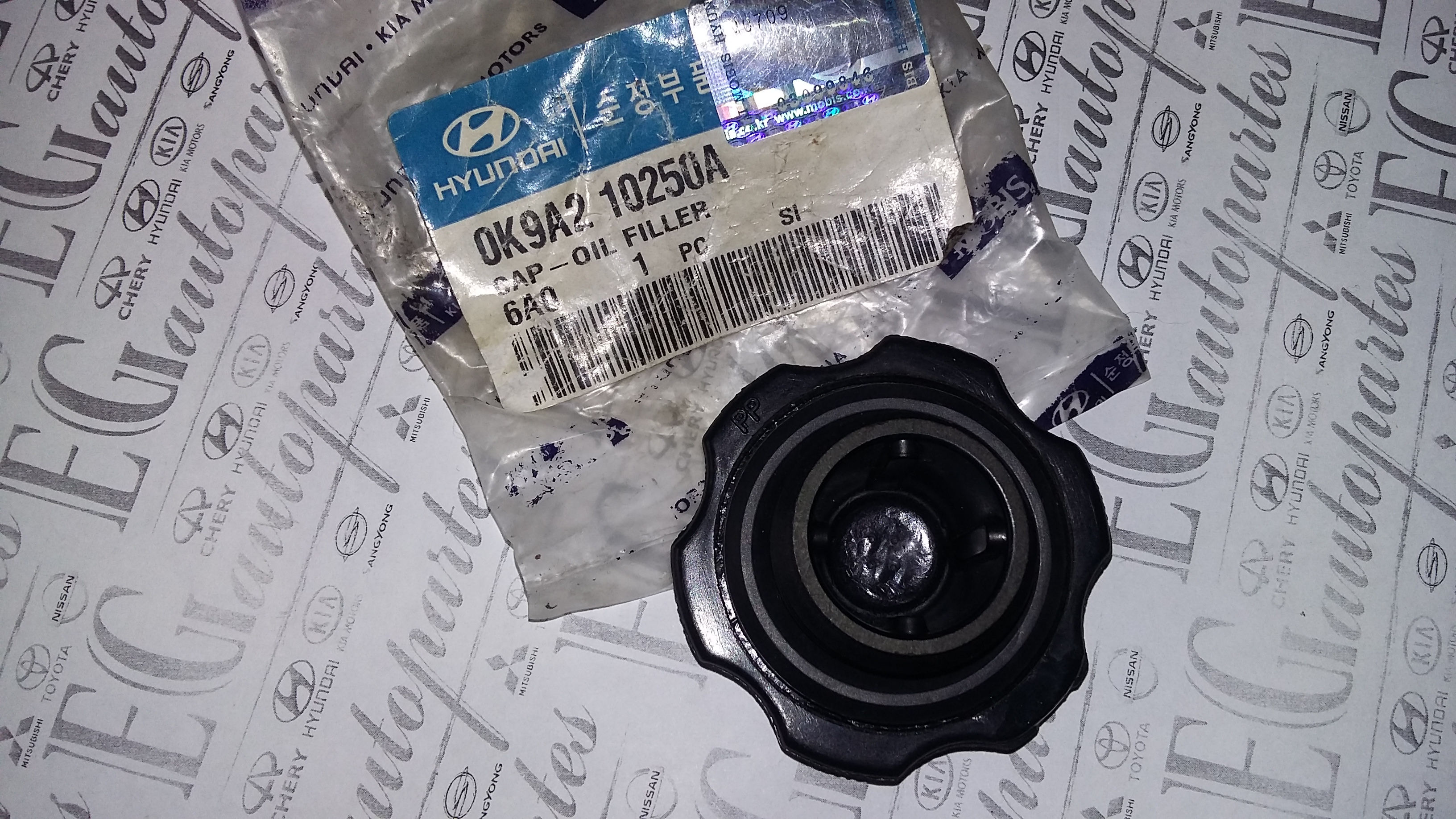 Repuesto original Hyundai